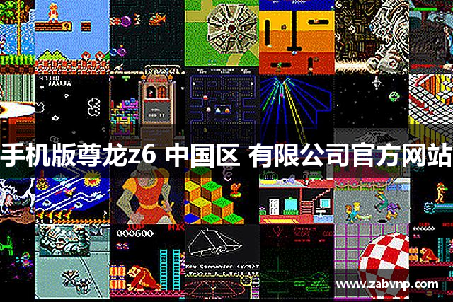 人生就是博(中国区)·公司官网